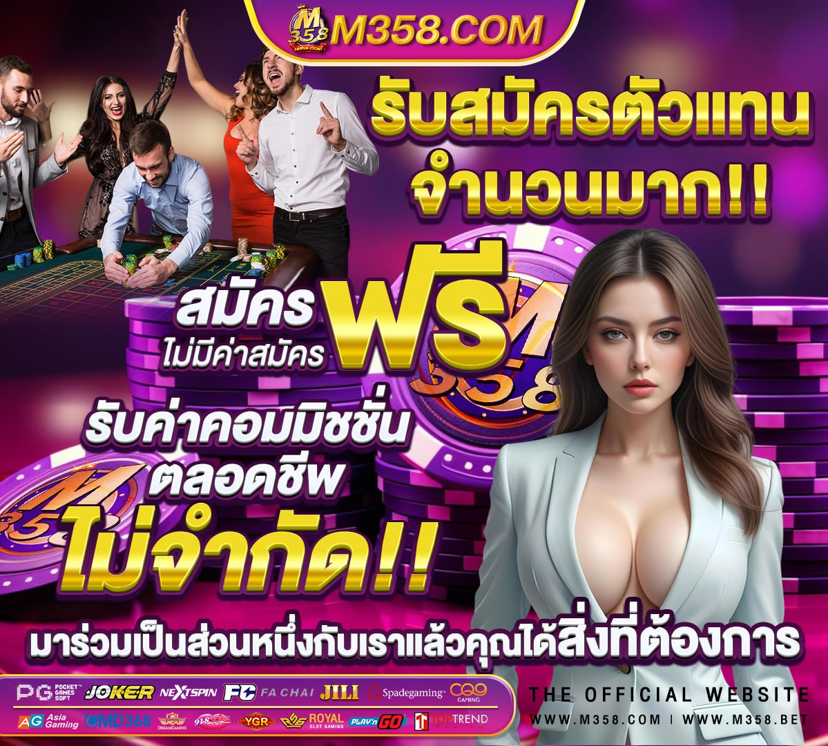 ผลหวยรัฐบาล16/9/64